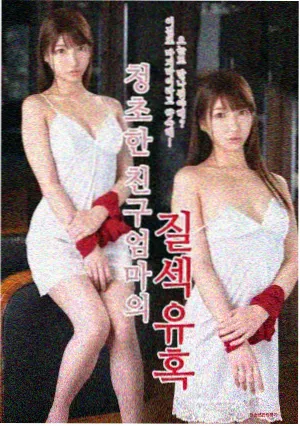 暗夜追凶海报